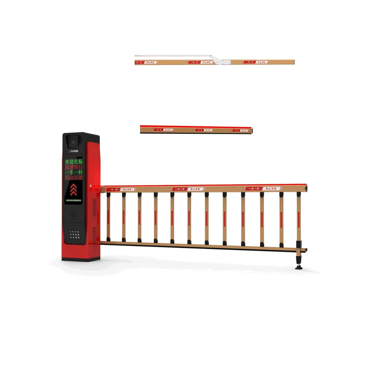 Solar-Powered Industrial Traffic Access Barrier for Toll Stations & Logistics Hubs