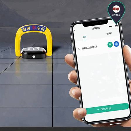 Wireless Bluetooth Radar Sensor for Straight Arm Barrier Gates: Anti-Collision Motorized Parking Access Control