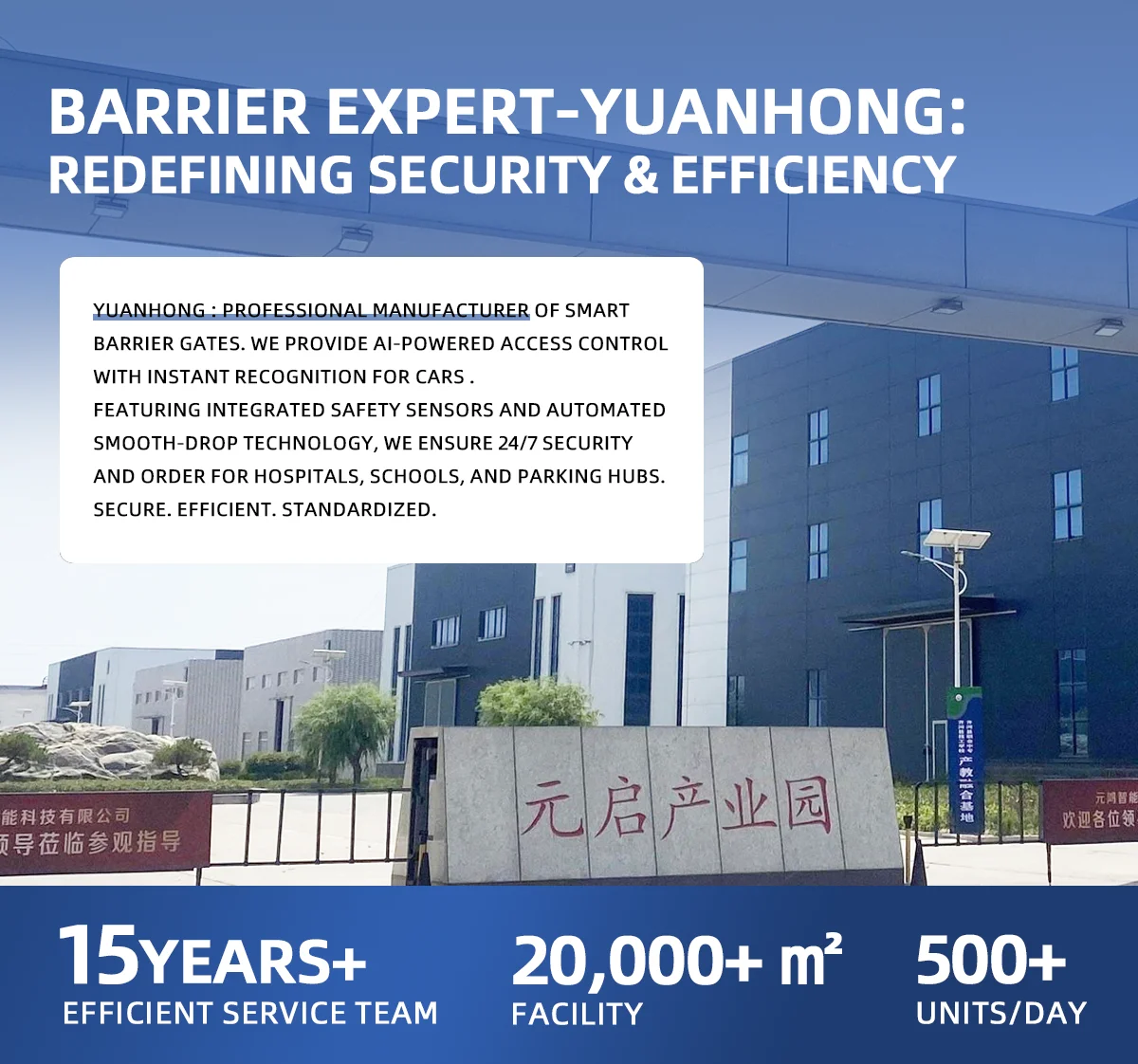 All-in-One LPR Smart Parking System with Multi-Configuration Boom Barrier Gate Solutions